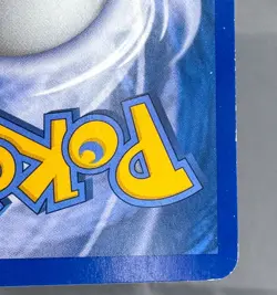 LP+ Vaporeon 52/95 Uncommon Call of Legends Pokemon Illustrator 'sui' 2011 - Image 4