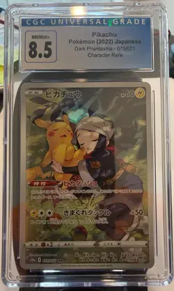 Character Rare - Pikachu Japanese Pokemon Sword & Shield Dark Phantasma CGC 8.5 - Image 1