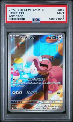 Pokemon TCG Lickitung SV5M: Cyber Judge 082/071 Art Rare Holo Japanese PSA 9 - Image 1