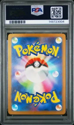 Pokemon TCG Lickitung SV5M: Cyber Judge 082/071 Art Rare Holo Japanese PSA 9 - Image 2
