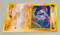 Aerodacty # No.142 Rare Holo Awakening Legends 2001 Pokemon Japan Mint Vintage - Image 4