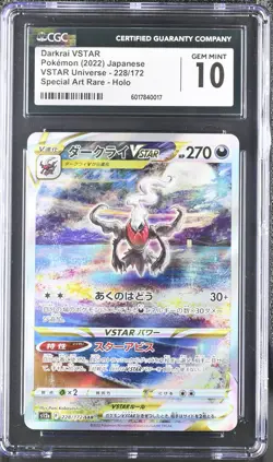 2022 Pokemon Japanese VSTAR Universe DARKRAI VSTAR 228/172 SAR CGC 10 - Image 1