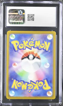2022 Pokemon Japanese VSTAR Universe DARKRAI VSTAR 228/172 SAR CGC 10 - Image 2