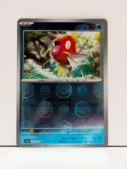 3P_034 SV2a Pokemon Japanese Reverse Holo Magikarp Scarlet & Violet 151 - Image 1
