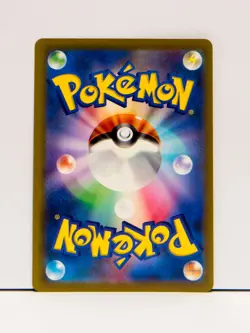 3P_034 SV2a Pokemon Japanese Reverse Holo Magikarp Scarlet & Violet 151 - Image 2
