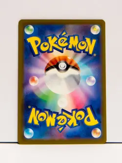 3P_038 SV2a Pokemon Japanese Reverse Holo Jolteon Scarlet & Violet 151 - Image 2