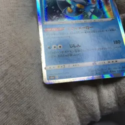 Eevee Heroes 21/69 021/069 Swampert s6a - Japanese Pokemon - Image 2