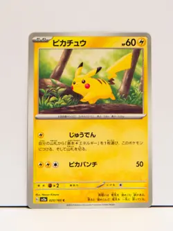 3P_018 SV2a Pokemon Japanese Reverse Holo Pikachu Scarlet & Violet 151 - Image 1