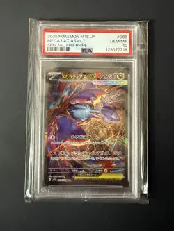 2025 Mega Latias EX 088 Special Art Rare Pokemon Japanese PSA 10 - Image 1