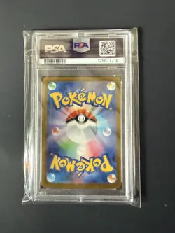 2025 Mega Latias EX 088 Special Art Rare Pokemon Japanese PSA 10 - Image 2