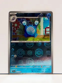 3P_025 SV2a Pokemon Japanese Reverse Holo Poliwhirl Scarlet & Violet 151 - Image 1