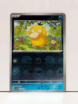 3P_022 SV2a Pokemon Japanese Reverse Holo PSYDuck Scarlet & Violet 151 - Image 1