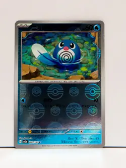 3P_024 SV2a Pokemon Japanese Reverse Holo Poliwag Scarlet & Violet 151 - Image 1