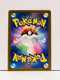 3P_024 SV2a Pokemon Japanese Reverse Holo Poliwag Scarlet & Violet 151 - Image 2
