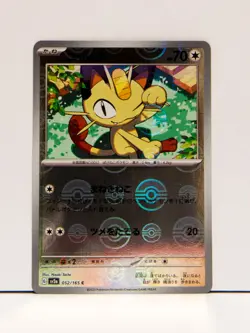 3P_021 SV2a Pokemon Japanese Reverse Holo Meowth Scarlet & Violet 151 - Image 1