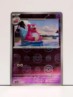 3P_027 SV2a Pokemon Japanese Reverse Holo Slowbro Scarlet & Violet 151 - Image 1