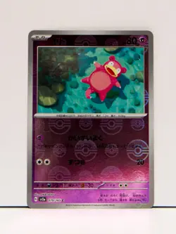 3P_026 SV2a Pokemon Japanese Reverse Holo Slowpoke Scarlet & Violet 151 - Image 1