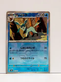 3P_004 SV8a Pokemon Japanese Reverse Holo Glaceon Terastal Festival ex 040/187 - Image 1