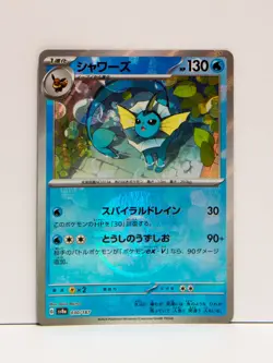 3P_003 SV8a Pokemon Japanese Reverse Holo Vaporeon Terastal Festival ex 030/187 - Image 1
