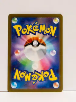 3P_003 SV8a Pokemon Japanese Reverse Holo Vaporeon Terastal Festival ex 030/187 - Image 2