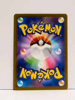 3P_002 SV8a Pokemon Japanese Reverse Holo Flareon Terastal Festival ex 021/187 - Image 2