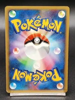 Energy Charge 138/141 VS Series Japanese Exclusive Pokemon Trainer Card A06 - Image 2