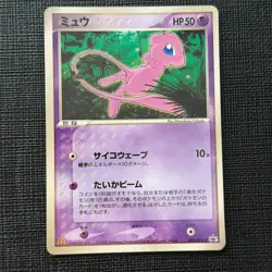 Mew 085/PCG-P McDonalds Promo 2005 Glossy Japanese Pokemon Card MP - Image 1