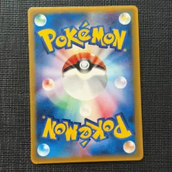 Mew 085/PCG-P McDonalds Promo 2005 Glossy Japanese Pokemon Card MP - Image 2