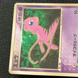 Mew 085/PCG-P McDonalds Promo 2005 Glossy Japanese Pokemon Card MP - Image 3
