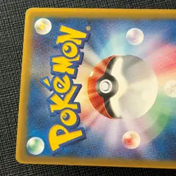 Mew 085/PCG-P McDonalds Promo 2005 Glossy Japanese Pokemon Card MP - Image 5