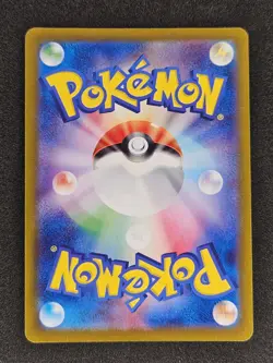 Feebas Master Ball Holo 035/187 SV8a Terastal Festival EX Card Japanese NM+ - Image 2