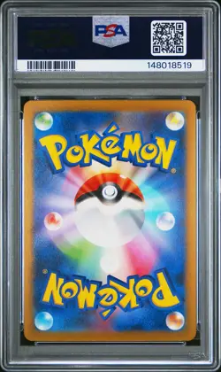3P_048 Pokemon PSA 8 2023 Japanese Pikachu C Mirror Poke Ball Pokemon Card 151 - Image 2