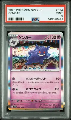 3P_049 Pokemon PSA 9 2023 Japanese Gengar R Pokemon Card 151 #094 - Image 1