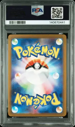 3P_049 Pokemon PSA 9 2023 Japanese Gengar R Pokemon Card 151 #094 - Image 2