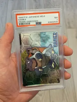 PSA 7 Blastoise Kamex Meiji 1999 Japanese Promo Embossed Holo Pokemon Card - Image 1