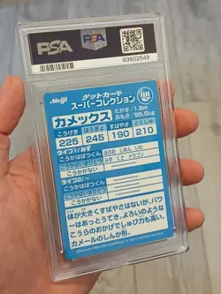 PSA 7 Blastoise Kamex Meiji 1999 Japanese Promo Embossed Holo Pokemon Card - Image 2