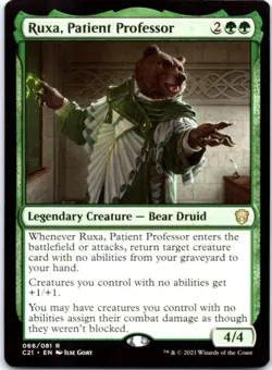Ruxa, Patient Professor Commander 2021, 66 NM - Image 1