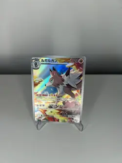 Pokemon TCG Lycanroc Battle Partners 107/100 Card Japanese Edition - NM - Image 1