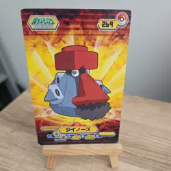 Probopass Diamond&Pearl Pokemon Bromides Card Japan Pocket Monster NINTENDO F/S - Image 2