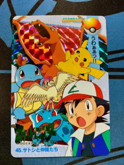 Ash & Others Prism 1998 Pokemon Japanese 45 Bandai Carddass Vending #2285 - Image 1