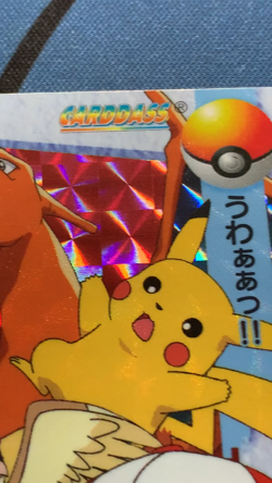 Ash & Others Prism 1998 Pokemon Japanese 45 Bandai Carddass Vending #2285 - Image 2
