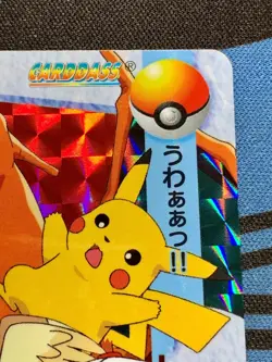 Ash & Others Prism 1998 Pokemon Japanese 45 Bandai Carddass Vending #2285 - Image 4