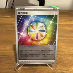 Pokemon 2003/06 Luminous Energy Holo Gem Pack Vol. 3 Chinese CBB3C 2025 NM - Image 1