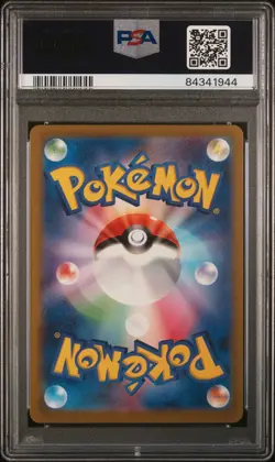 3P_057 Pokemon PSA 9 2023 Japanese Lightning Energy Classic CLL #LIG - Image 2