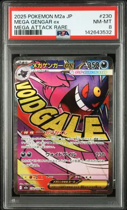 3P_056 Pokemon PSA 8 2025 Japanese Mega Gengar ex MA MEGA Dream ex M2a #230 - Image 1