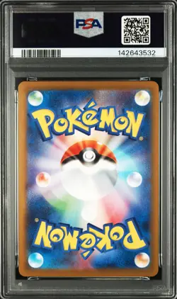 3P_056 Pokemon PSA 8 2025 Japanese Mega Gengar ex MA MEGA Dream ex M2a #230 - Image 2