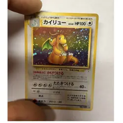 Pokemon TCG Dragonite Mystery of the Fossils Holo Japanese No.149 HP100 - Image 1