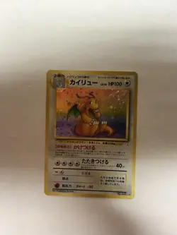 Pokemon TCG Dragonite Mystery of the Fossils Holo Japanese No.149 HP100 - Image 2