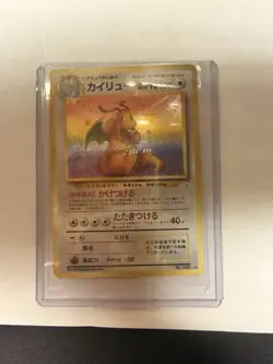 Pokemon TCG Dragonite Mystery of the Fossils Holo Japanese No.149 HP100 - Image 4