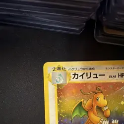 Pokemon TCG Dragonite Mystery of the Fossils Holo Japanese No.149 HP100 - Image 5